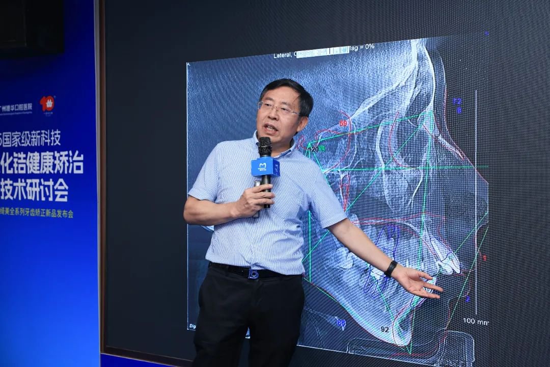 刘教授授课.JPG